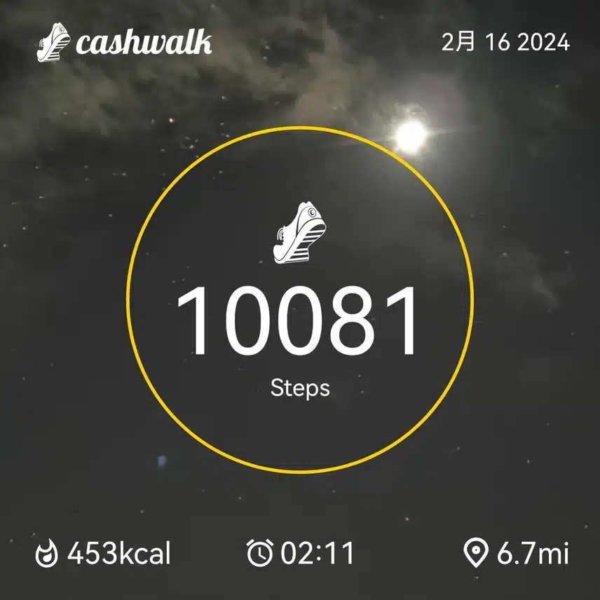 CashWalk_share_capture_20240216_e0c70b1f-5710-4eff-9aa2-0b5071a2