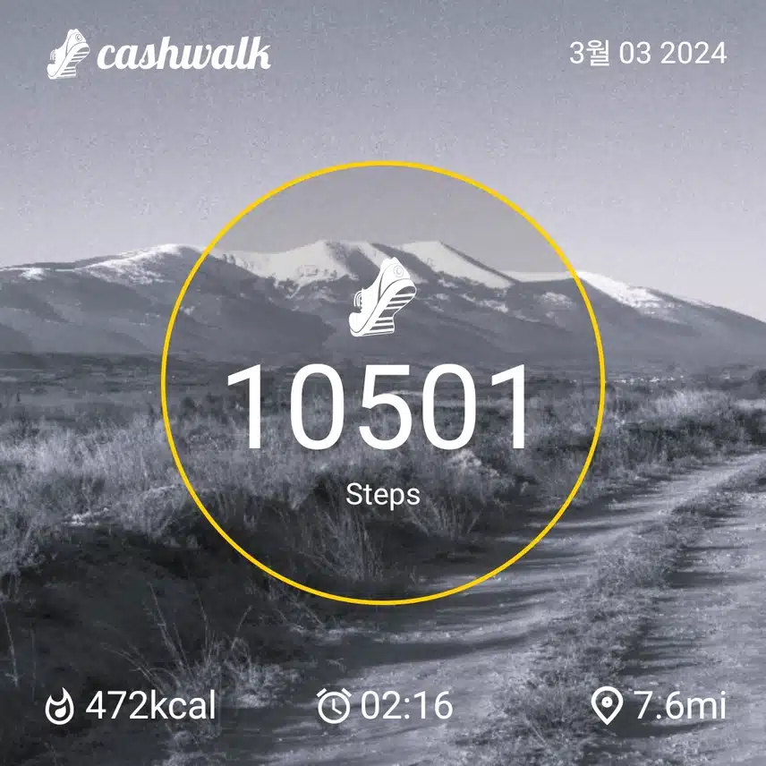 CashWalk_share_capture_20240303_0d6ab6da-493e-49e3-9b37-590723cb