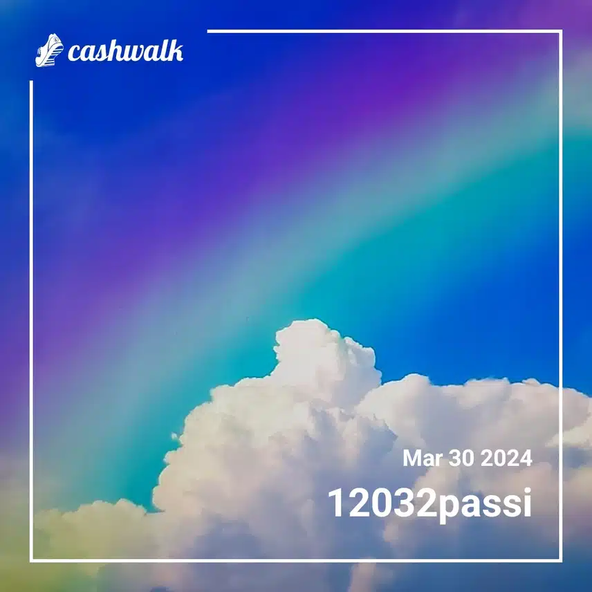 CashWalk_share_capture_20240330_a4c6f653-c66e-4e95-8ca3-be1867e9