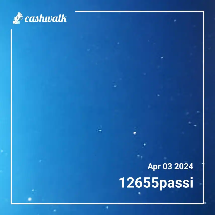 CashWalk_share_capture_20240403_81ea48f3-3937-4d45-a7f1-5df2b464