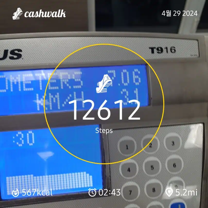 CashWalk_share_capture_20240429_d8ad6313-a625-447b-8e51-63d30be7