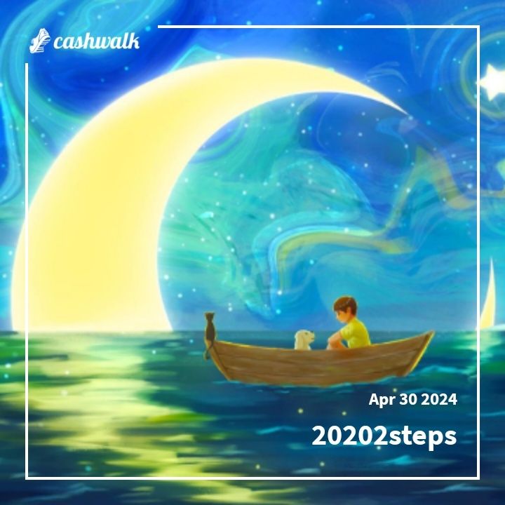 CashWalk_share_capture_20240430_3eb07081-42e5-48f2-a013-a501e092