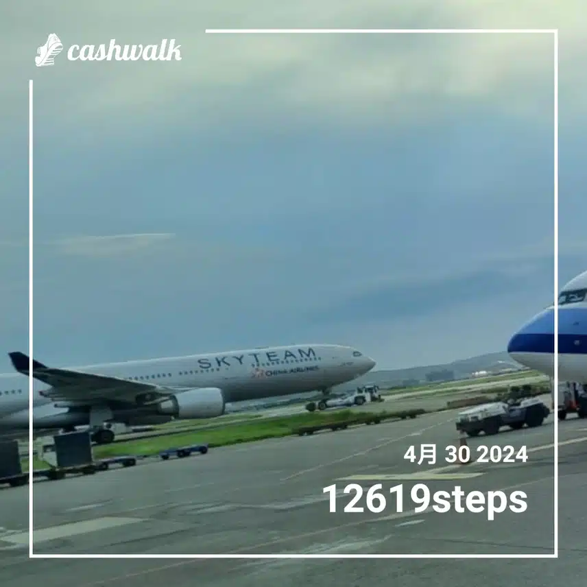 CashWalk_share_capture_20240430_de907a87-cfd4-4160-9580-869a392a