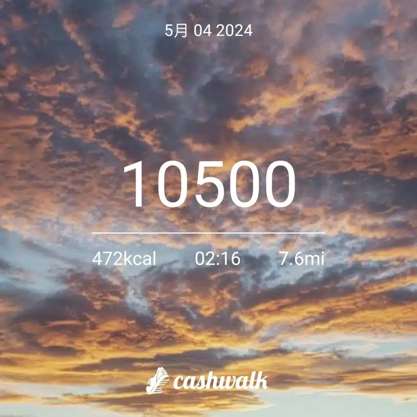 CashWalk_share_capture_20240504_b8c6b0b4-8a9f-4ef7-906c-fedf9e74