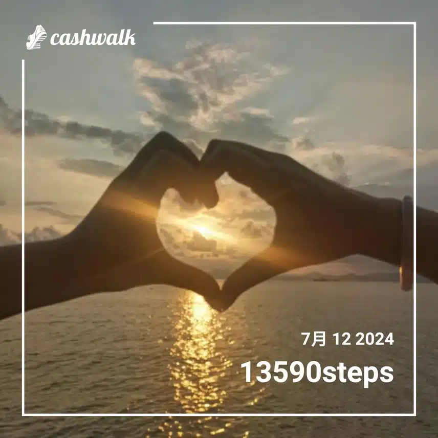 CashWalk_share_capture_20240712_38f509da-88fa-43fe-a38f-69d9bc6e