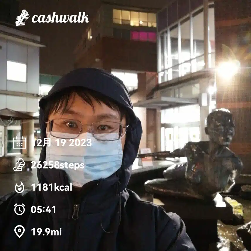 CashWalk_share_capture_20231219_5e4c34c1-3789-4f15-bd6a-a46176d5