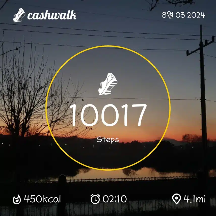 CashWalk_share_capture_20240803_467db1c1-861b-40a5-8e42-96563603