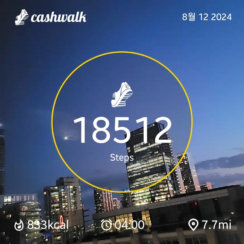 CashWalk_share_capture_20240812_ae78ed92-e0e4-4c0b-8d06-5d166eae