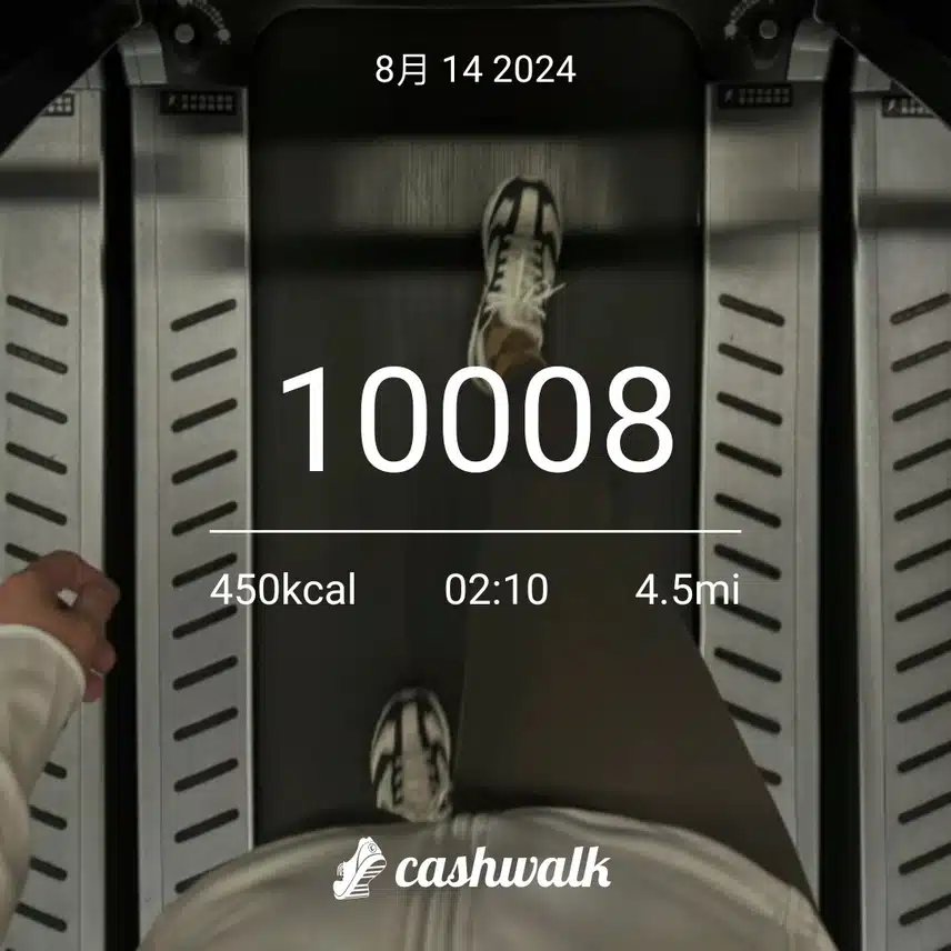 CashWalk_share_capture_20240814_2ef864db-e203-4bc5-aaf2-68c6dbfb