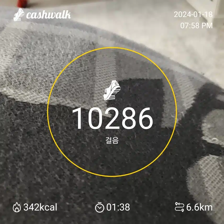 cashwalk_timestamp_20240118195948999.jpg_resize