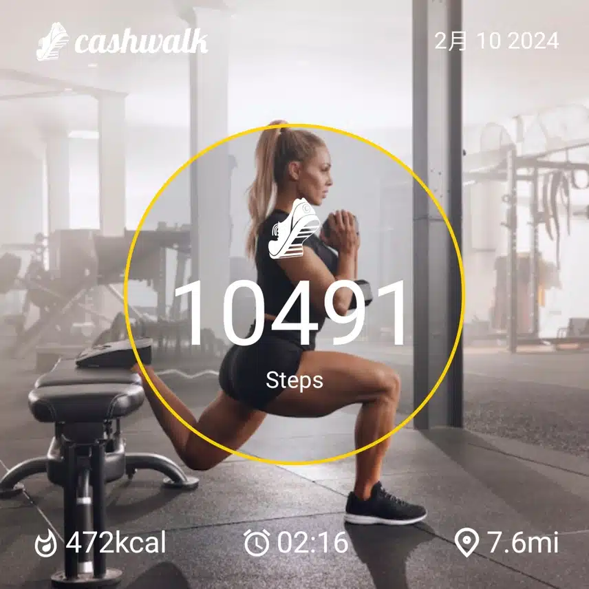 CashWalk_share_capture_20240210_d5e4ba7c-5640-43c0-afb4-d54467b4