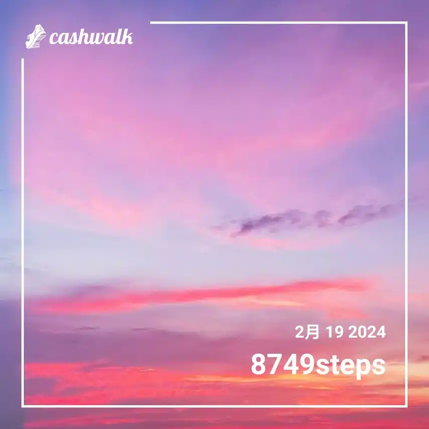 CashWalk_share_capture_20240219_4a6da3f3-9783-4cc6-b78f-520dc445
